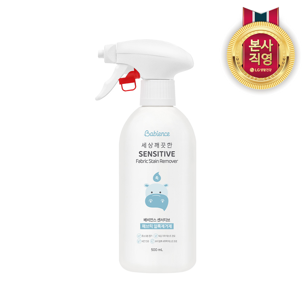 베비언스 센서티브 얼룩제거제 용기 500ml 1개 - 상품 이미지