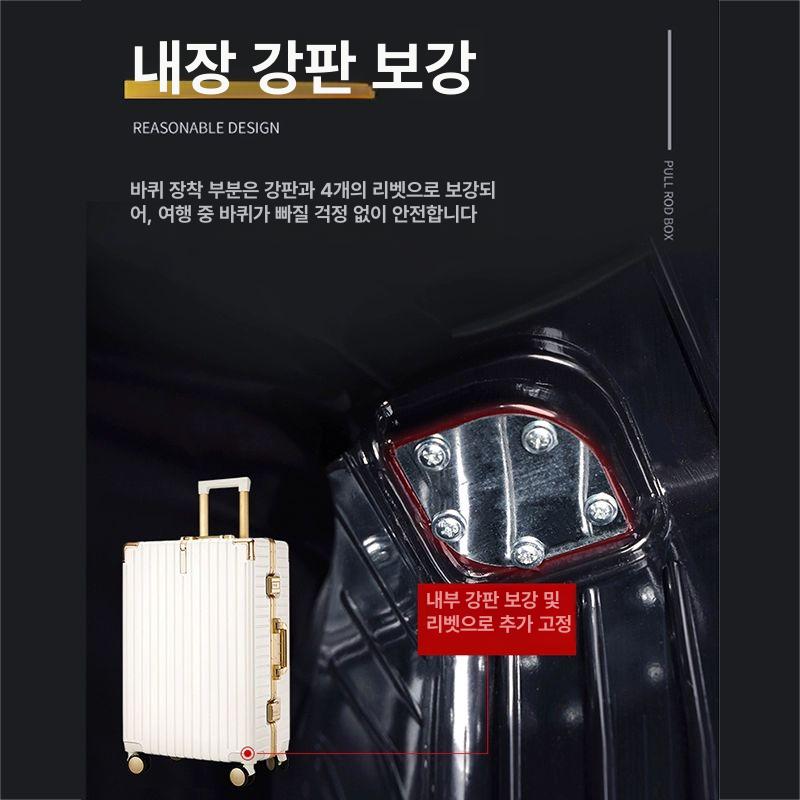 폴리카보네이트 여행용 캐리어 20인치 22인치 24인치 26인치 28인치 중대형 캐리어 엘레강트화이트 20인치 - 상세 이미지 4