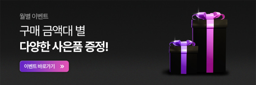 글램팜 글램뮤즈 터치 플랫 판고데기 미용실 매직기 블랙 판매처 상세 정보 이미지 3