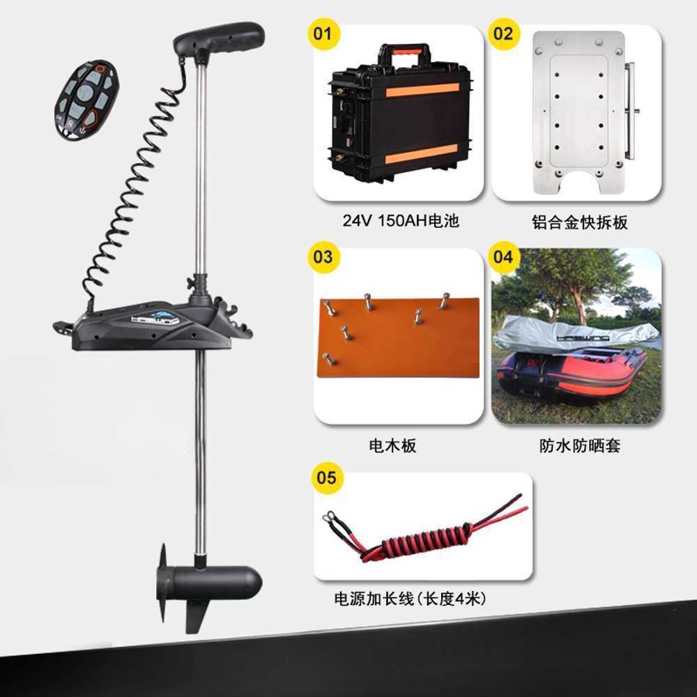 전동 가이드 모터 GPS 보트용 자동 조종 트롤링 모터 27kg GPS-137 (블랙-화이트) - 상세 이미지 3