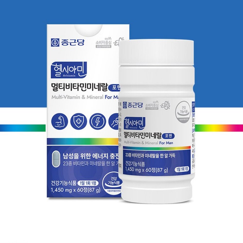 종근당 헬시아민 멀티비타민미네랄 포맨 데이팩 올인원 뉴데이라이프 맨즈팩 60정, 1개 이미지 7