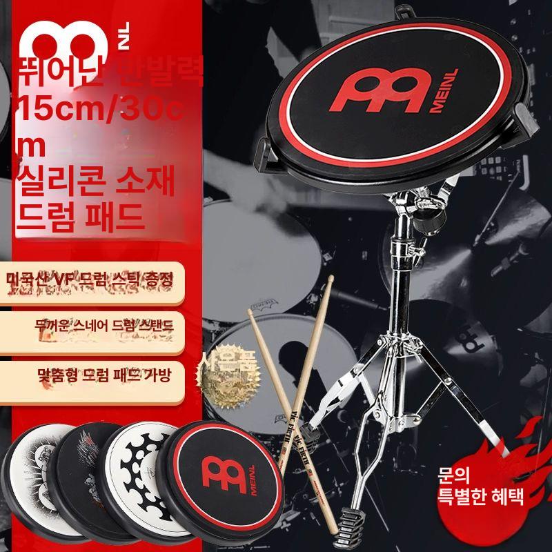 메이늘 MEINL 마시멜로우 드럼 연습패드 MMP12SF 12인치 6인치 클래식+5A 드럼스틱 - 상품 이미지