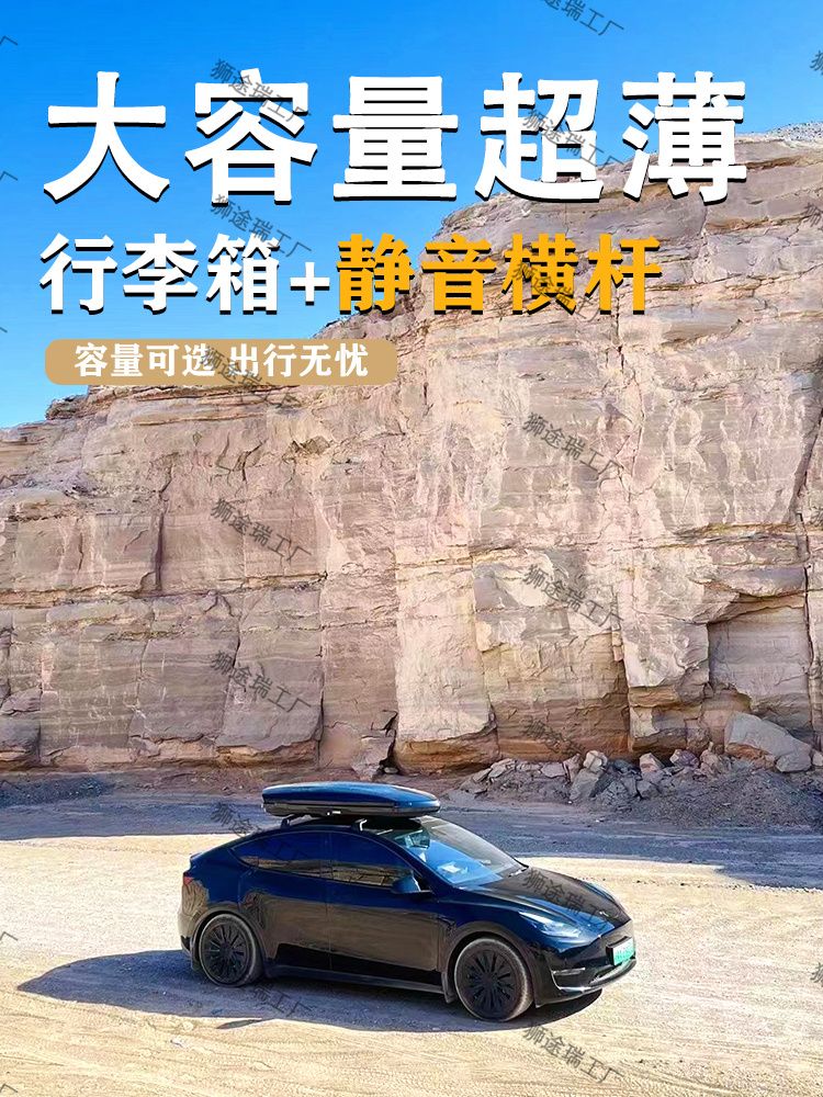 자동차 루프백 SUV 루프박스 카니발 대용량 800L 차량 지붕 랙 - 상세 이미지 2