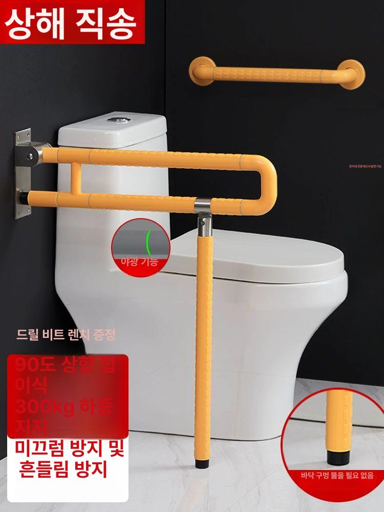 장애인화장실 접이식 안전바 난간 보조 화장실 변기 핸들 30cm 직선 - 상세 이미지 2