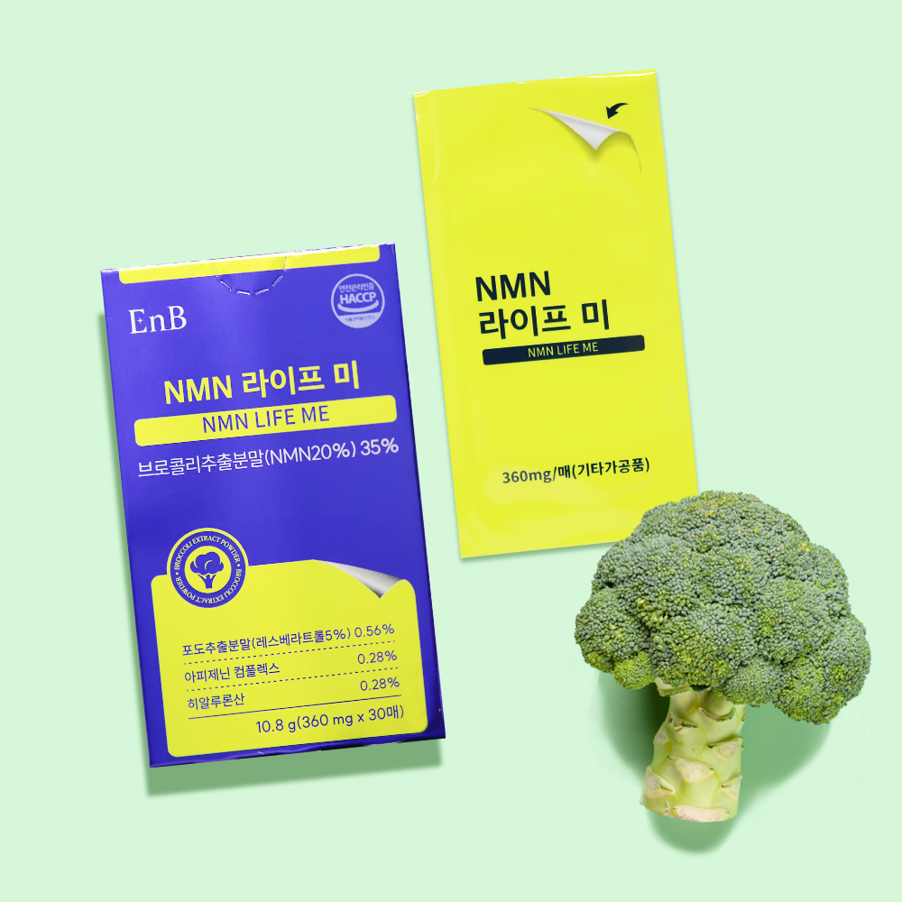 EnB NMN 라이프 미(필름) 30매, 1개월분 - 상세 이미지 2