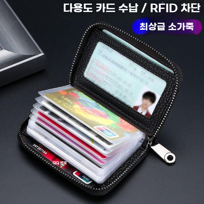 자격증 검정색 가죽 A 포토카드 지갑 대용량카드 대용량 - 상세 이미지 3