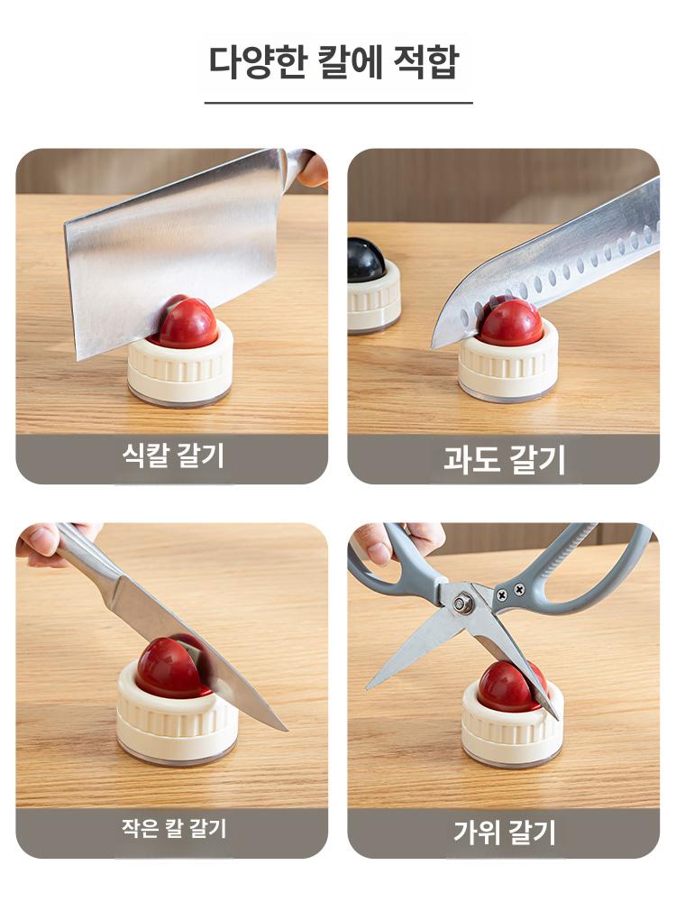 흡착식 빠른 고정 주방 가위 연마기 집에서 사용하는 연마 도구 밀크화이트 레드 1개 - 상세 이미지 4