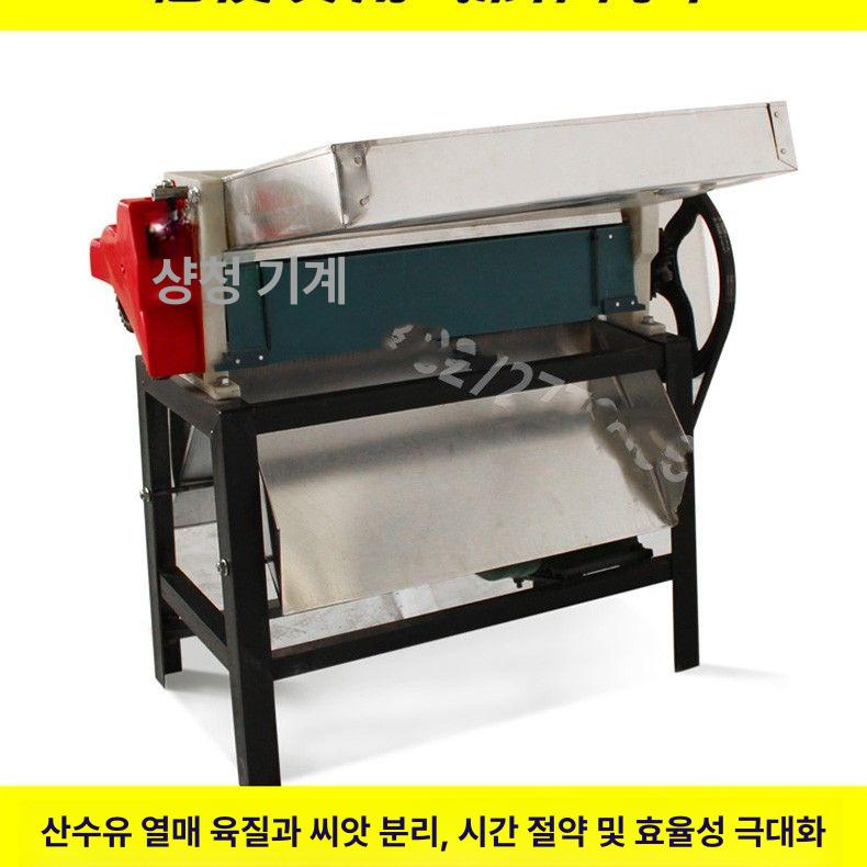 산수유 탈피기 과수원 타작 분리 제거기 싱글 껍질 탈피기 50 이중 대추 모델 42 단일 껍데기 - 상품 이미지