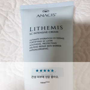 리더미스 얼굴 피부 가려움 판테놀 세라마이드 피부장벽 병풀 MD 재생 크... 솔직 후기 | 피부 타입별 분석 - 상품 이미지 4