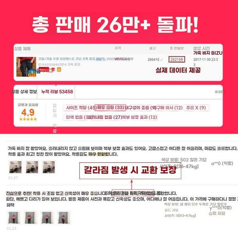 여자 융털 바지 레깅스 여성 레더 롱 하이웨스트 허리 - 상세 이미지 3