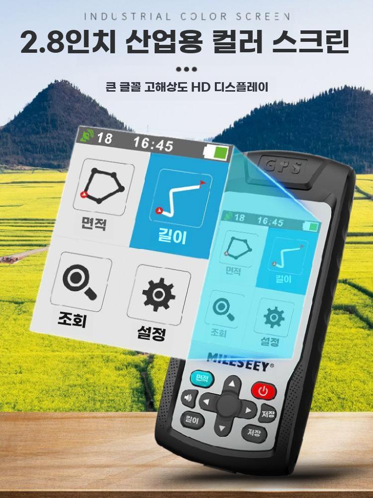 토지 면적 측정기 휴대용 농지 계측기 수확기 연동 측정 - 상세 이미지 4
