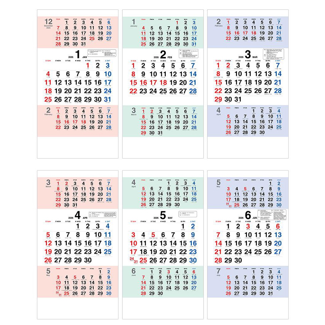 2026 벽걸이 달력 3단 3개월 26년 음력 학교 사무실 부모님 큰글씨 효도달력 - 상세 이미지 3