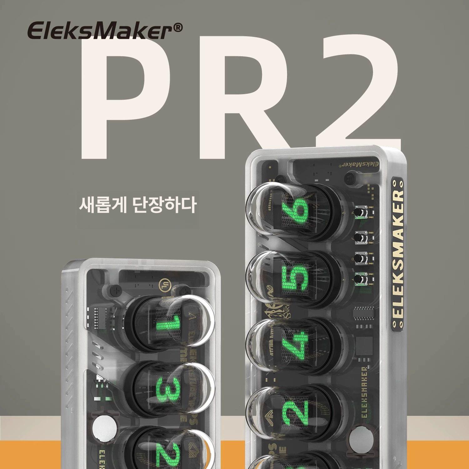 Eleksmaker IPS PR2 일렉스메이커 트렌스페어런트 에디션 닉시튜브 진공관시계 페퍼화이트 IPS+PR1 - 상품 이미지