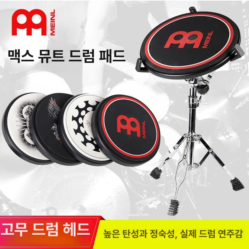 메이늘 MEINL 마시멜로우 드럼 연습패드 MMP12SF 12인치 6인치 클래식+5A 드럼스틱 - 상세 이미지 4