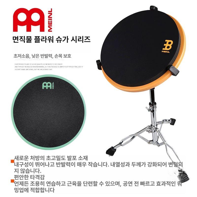메이늘 MEINL 마시멜로우 드럼 연습패드 MMP12SF 12인치 6인치 클래식+5A 드럼스틱 - 상세 이미지 5