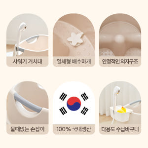 허그붕붕 아기욕조 국내생산 통 목욕 유아욕조 샤워기거치 육아맘 솔직 후기 | 실사용 리뷰 - 상품 이미지 4