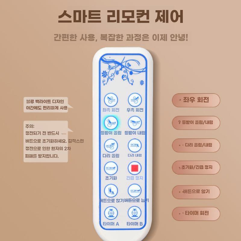 병원용 침대 요양원 리프트업 환자용 전동 리프트 케어 - 상세 이미지 5