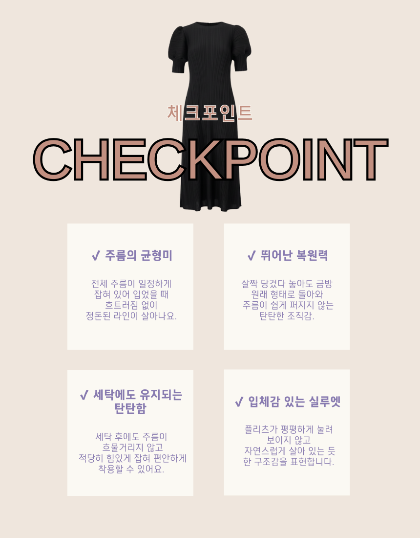 상품 이미지 9