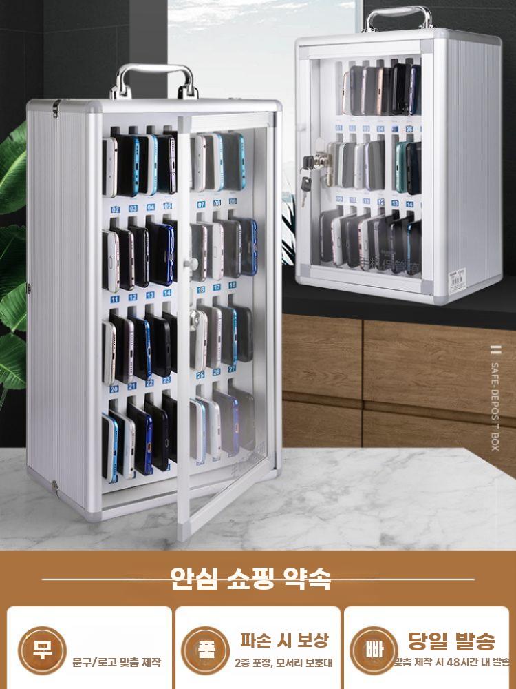 잠금형 학생 휴대폰 보관함 수납정리함 관리박스 - 상세 이미지 4