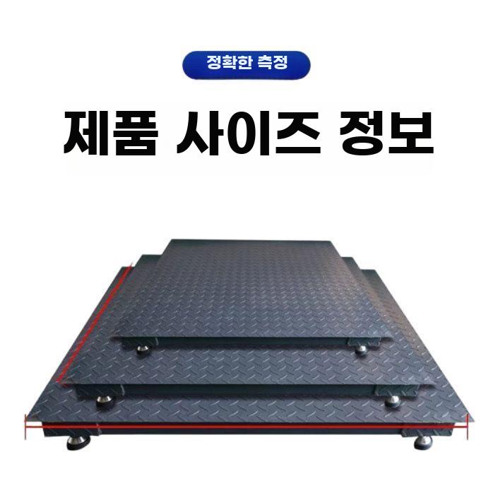 목장 계량기 가축용 우형기 중량 농업용 정밀 체중계 - 상세 이미지 2
