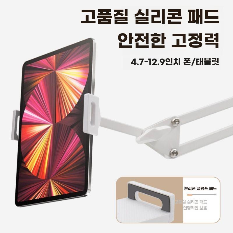침대용 폰 태블릿 거치대 클램프 LED 스탠드 3단 유니버설 세트 - 상세 이미지 4