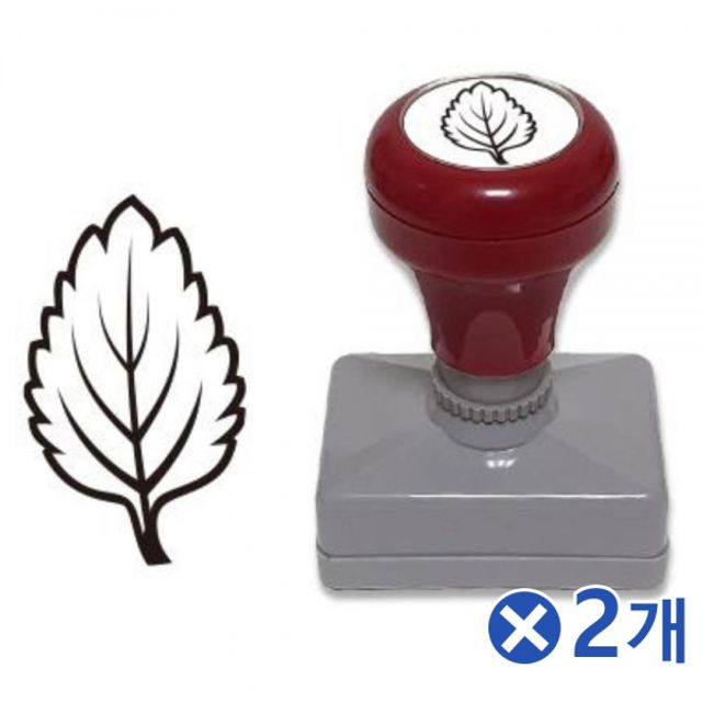 꾸미기모양 도장-나뭇잎 2번x2개 선생님용 선생님도장 - 메인 이미지