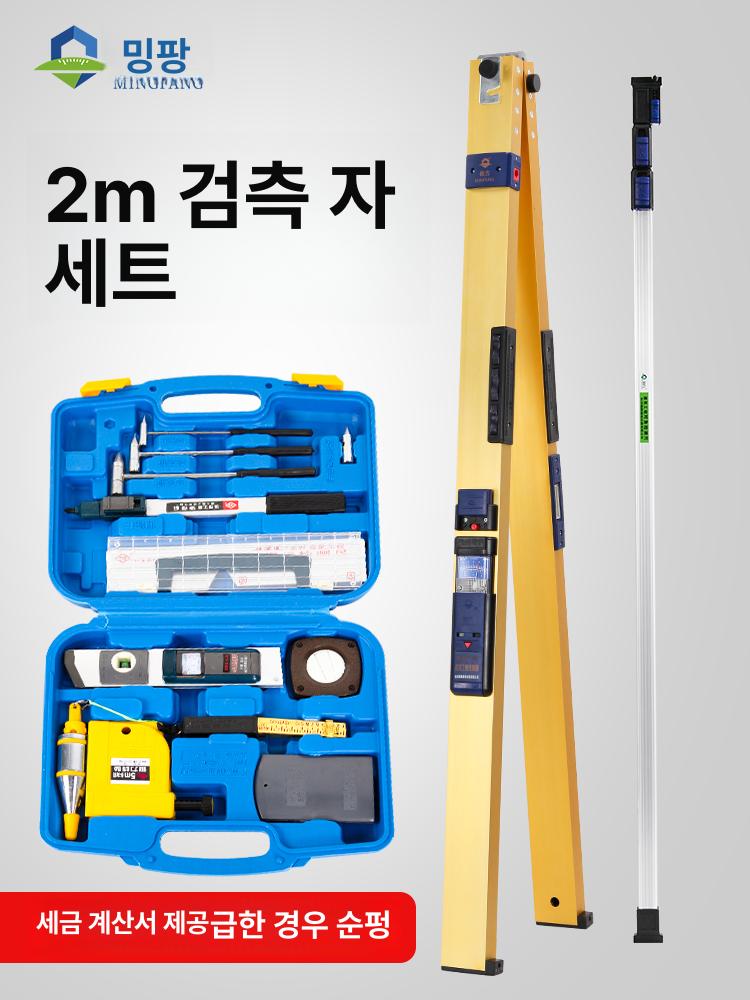 접이식수평자 2m 3m 직선 측정기 각도 레벨 수평계 골드 업그레이드 2m 기본 명촨 2m 정확도1.5mm가방포함 - 상품 이미지