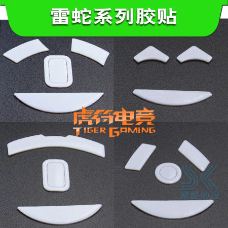 파트너 [해외]Razer Deathadder Essential Elite Mamba 4G 5G 마우스 게임용 스티커 라벨