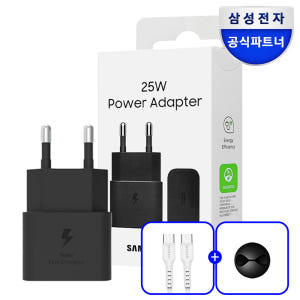 삼성 25W C타입 초고속 절전형 GaN 충전기 PD 3.0 PPS 블랙 개봉기 | 실사용 후기 - 상품 이미지 1