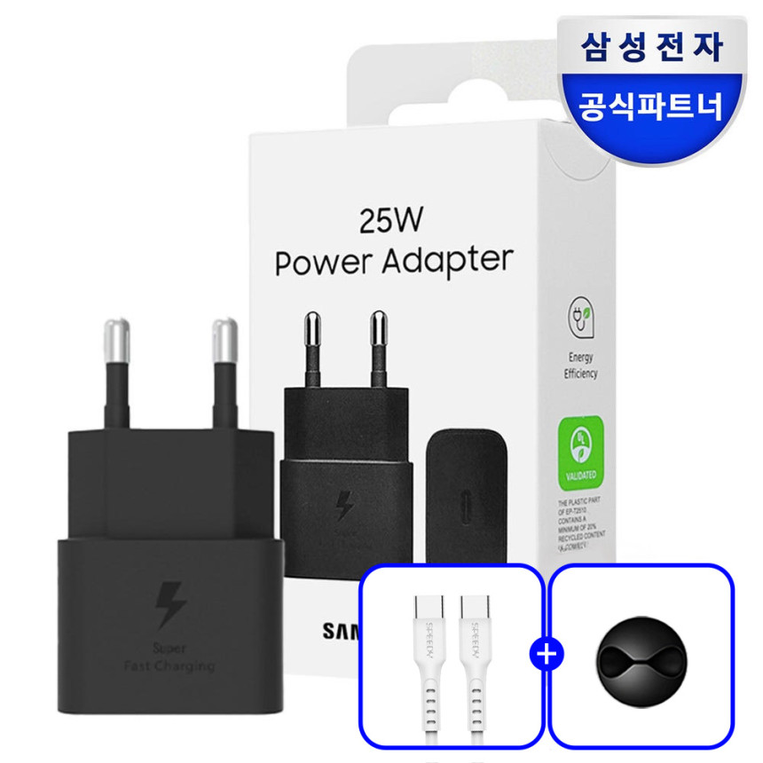 삼성 초고속 충전기 C타입 PD PPS 갤럭시 급속 충전 25W, 블랙 사진 1