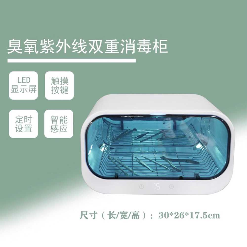 자외선 소독기 빗 컴팩트 타월 미용 멸균기 UV 캐비닛 터치 이미지 6