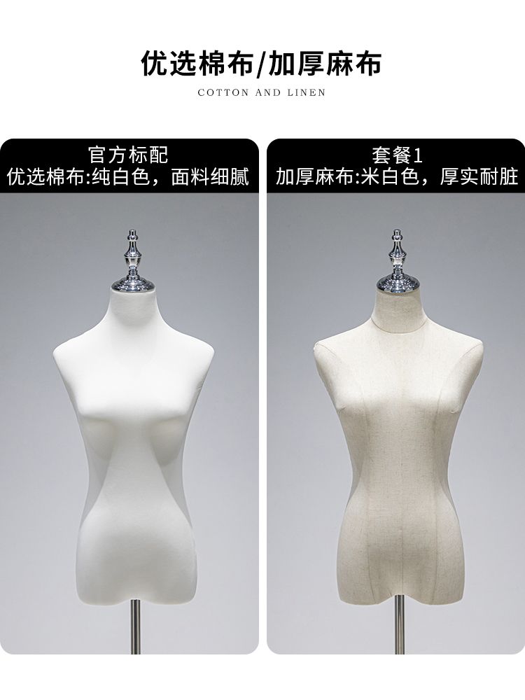 팔없는 상반신 마네킹 여자 상반신마네킨 옷가게 여성 - 상세 이미지 5