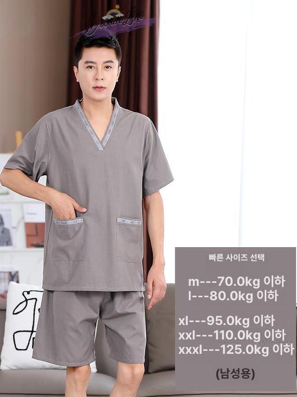 찜질방 마사지 가운 마시지복 온천 땀배출 환자복 그레이 남성용 M - 상세 이미지 3