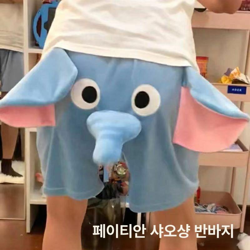 귀여운 코끼리 바지 크마스 전투복 캐주얼 홈웨어 블루 롱 팬츠 S 이미지 6