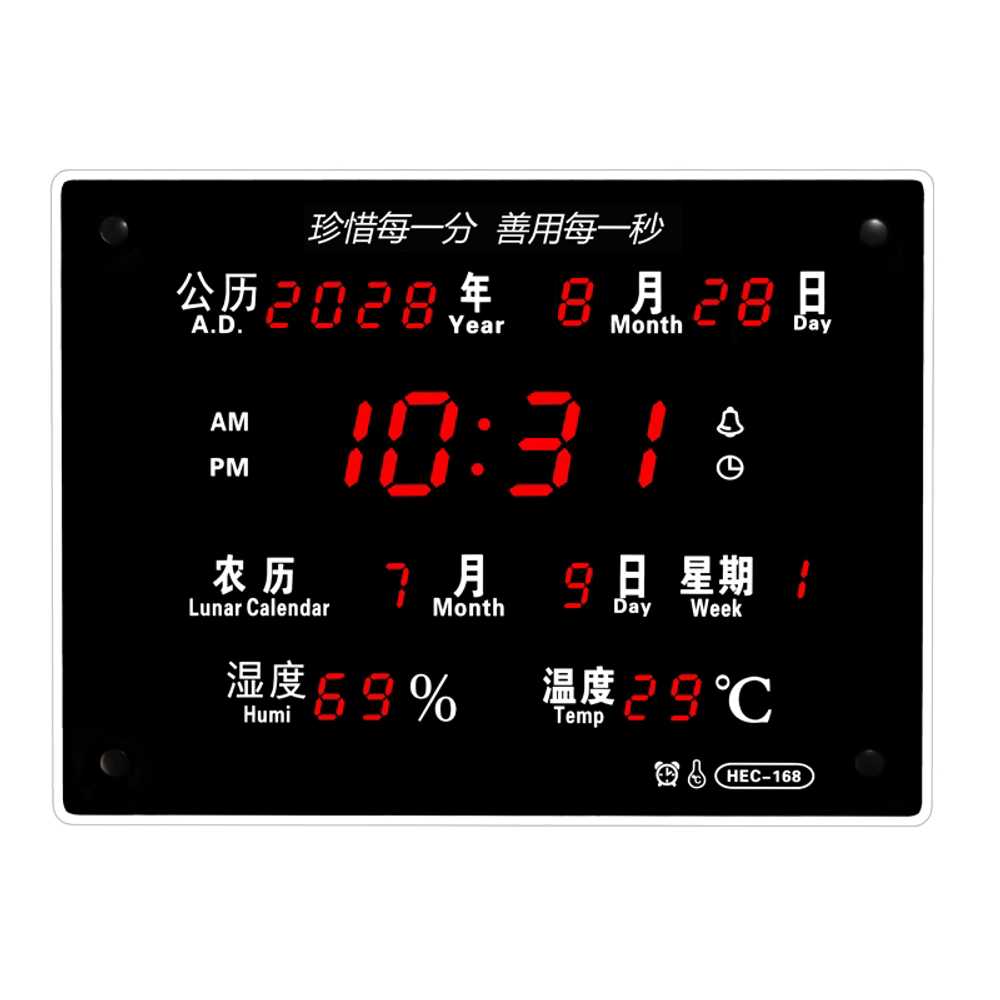 디지털 벽시계 개업선물 거실 리빙 전자 달력 워치 40x30 버튼식 이미지 6