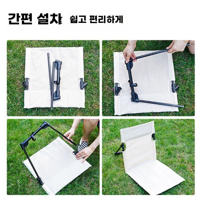 2개 접이식 피크닉 폴딩 2인용 그라운드 릴렉스체어 - 상세 이미지 4