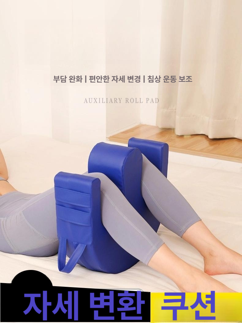노인 U자형 자세변환 쿠션 고밀도 스폰지 환자용 보조기 벨벳 측면 쿠션 기타 규격 - 상세 이미지 2