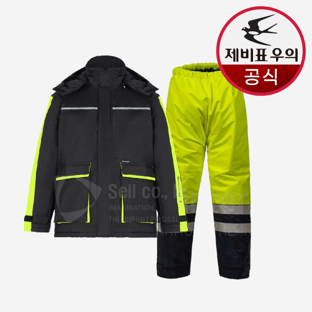 제비표 우의 방한 겨울 안전 우비 JB-9000 혹한기 동계용 오토바이용 jb9000 이미지 6