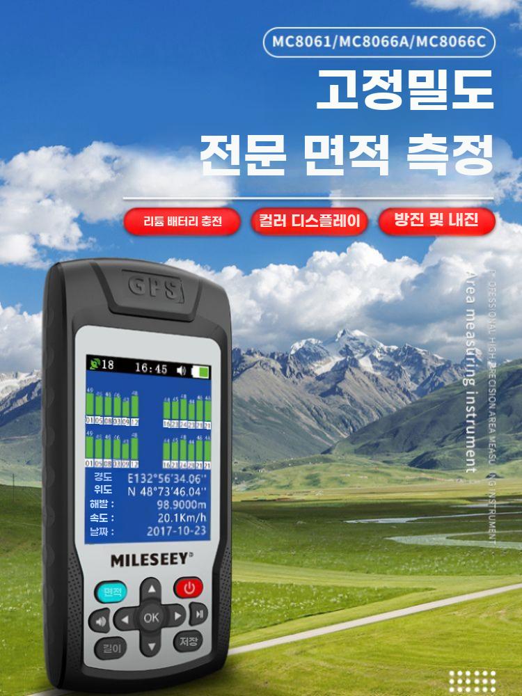 토지 면적 측정기 휴대용 농지 계측기 수확기 연동 측정 - 상세 이미지 3