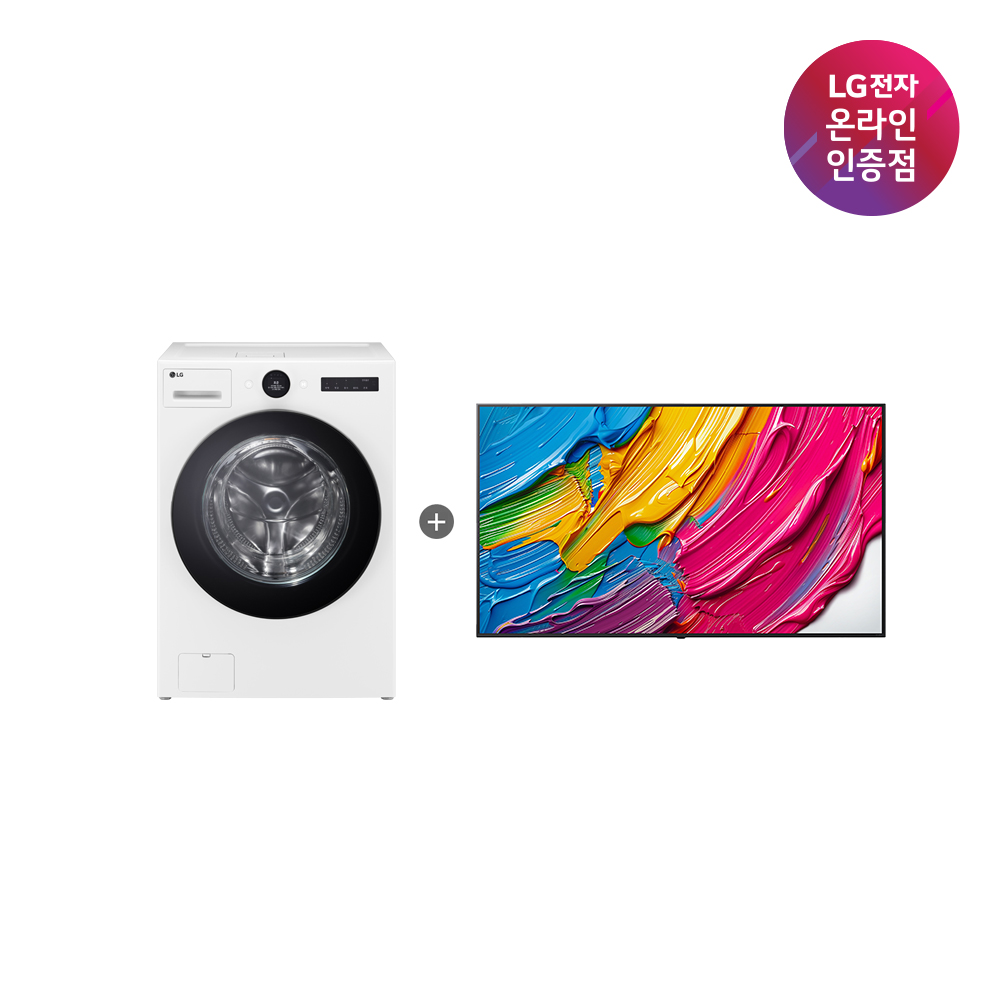 LG 트롬 오브제컬렉션 워시타워 + LG QNED AI TV (W21WAM + 65QNED75AEA) - 메인 이미지