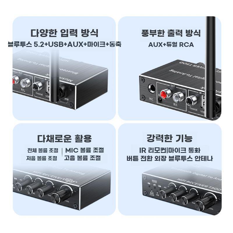 무선 오디오 5.3 블루투스 수신 스테레오 리시버 - 상세 이미지 2