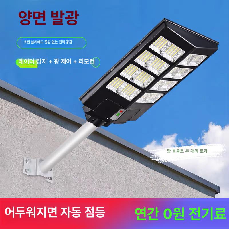 태양광 가로등 정원 공원 태양열 방수 센서등 램프 야외등 몽땅 2000W 인체센서 자동모드 일체형 태양광등 200W 벽걸이형 - 상품 이미지