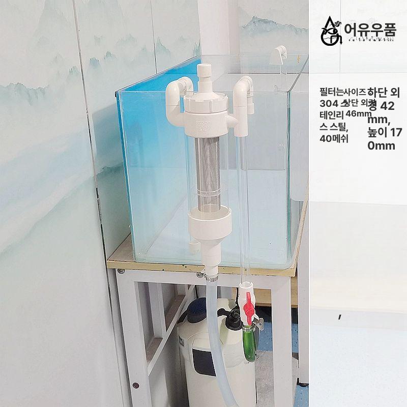외부형 오물 집진기 똥집기 외부여과기 프리필터 12mm - 상세 이미지 3