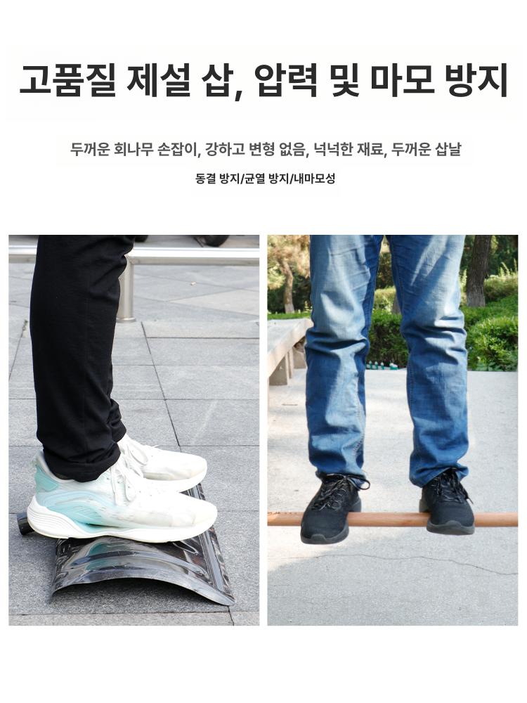 넉가래 눈삽 제설도구 대형 삽 겨울 제설용품 57cm일체형눈삽 1.2m나무손잡이 두꺼운 리벳 푸시삽 - 상세 이미지 5