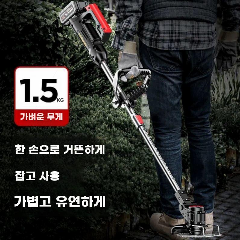무선 예초기 전동 제초기 휴대용 잔디 깎이 트리머 벌초 568000mAh 배터리2개 - 상세 이미지 4