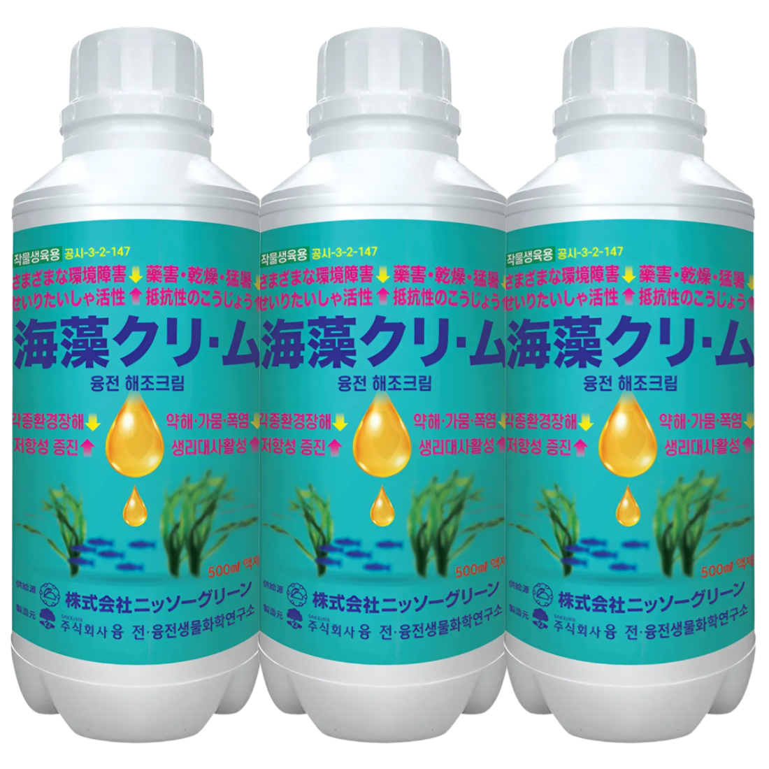 [해조추출물] 융전 해조크림 유기농비료 친환경비료 냉해예방 식물영양제 500ml, 3개입 - 상품 이미지