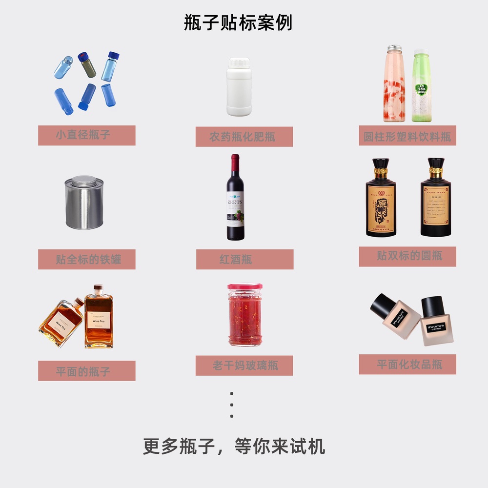 병라벨 부착기 자동기계 스티커 상표 접착기 로고 라벨기 가격표 - 상세 이미지 3