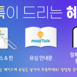호주유심 뉴질랜드 시드니 유심칩구매 Optus 10일 5GB 핫스팟 로밍... 솔직 후기 | 실사용자 리뷰 분석 - 상품 이미지 2