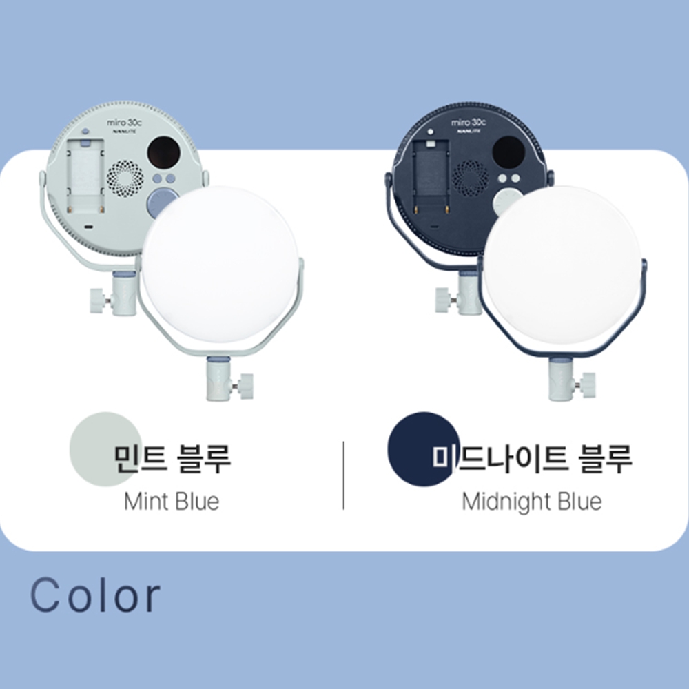 난라이트 난라이트조명 유튜브촬영조명 이미지 8
