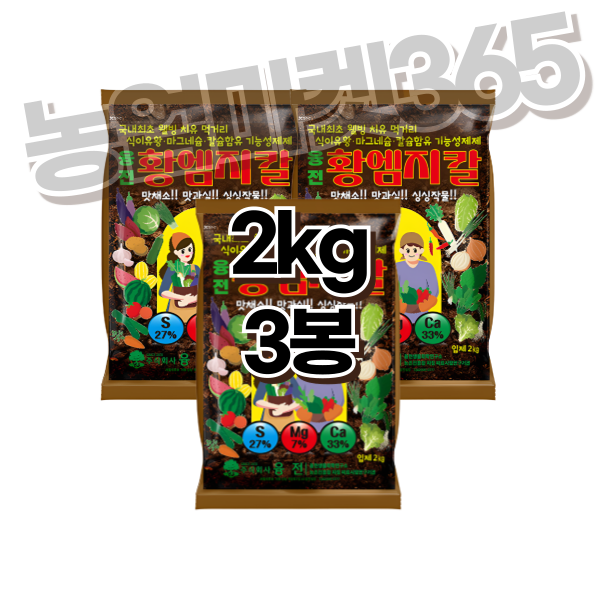 [토양개량제] 융전 황엠지칼 입제 황 마그네슘 칼슘 비료 식물영양제 2kg, 3개입 - 상품 이미지